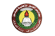مدارس الجيل الأهلية للبنين