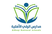 مدارس الرقي الأهلية مدارس الرقي الأهلية